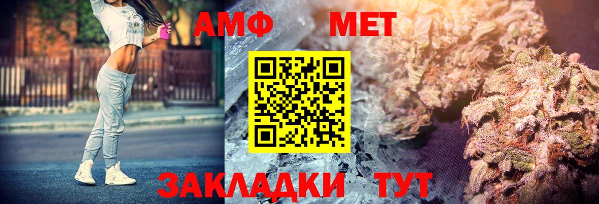 Амфетамин 98%  АМФЕТАМИН  Кисловодск  Вход с VPN  АМФЕТАМИН 