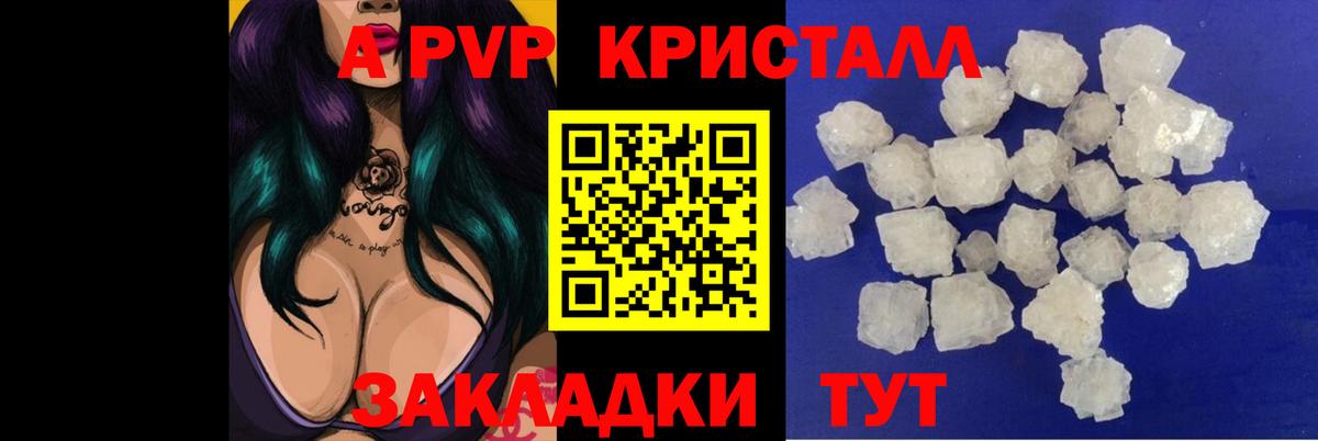 Гашиш  Вход с VPN  Наркошоп  Бошки Шишки  Кисловодск  МЕТАМФЕТАМИН  МЕФ кристаллы  MDMA  КОКАИН 