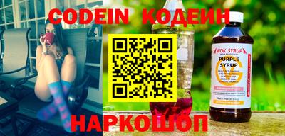 наркотики Комсомольск-на-Амуре