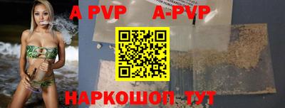 наркотики Комсомольск-на-Амуре