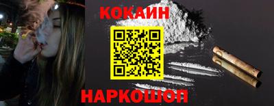 наркотики Комсомольск-на-Амуре