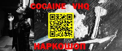 наркотики Комсомольск-на-Амуре