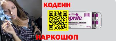 наркотики Комсомольск-на-Амуре
