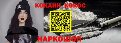 наркотики Комсомольск-на-Амуре
