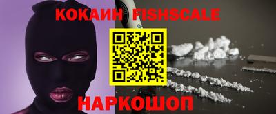 наркотики Комсомольск-на-Амуре
