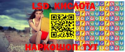PSILOCYBIN Коммунар