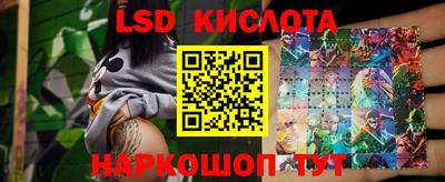 наркотики Комсомольск-на-Амуре