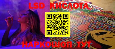 наркотики Комсомольск-на-Амуре