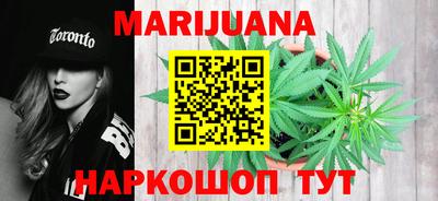герыч Шебекино