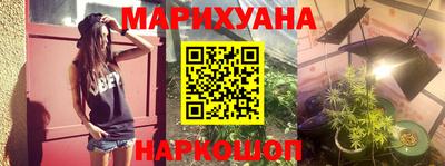 наркотики Комсомольск-на-Амуре