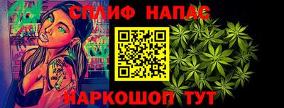 амф Шелехов