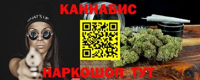 наркотики Комсомольск-на-Амуре