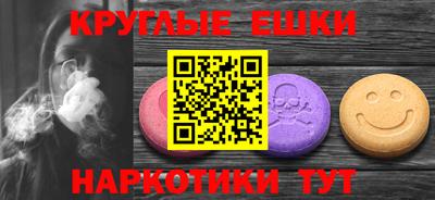 PSILOCYBIN Коммунар