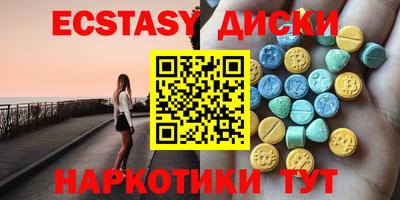 PSILOCYBIN Коммунар