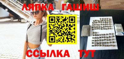 наркотики Комсомольск-на-Амуре