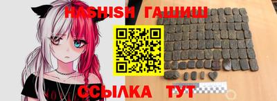 гидропоника Шахты