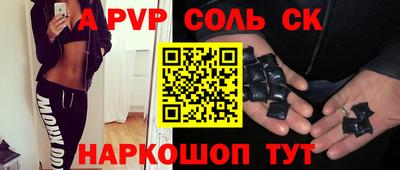 твердый Конаково