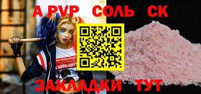 твердый Конаково