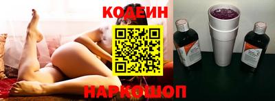 наркотики Комсомольск-на-Амуре