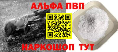 наркотики Комсомольск-на-Амуре