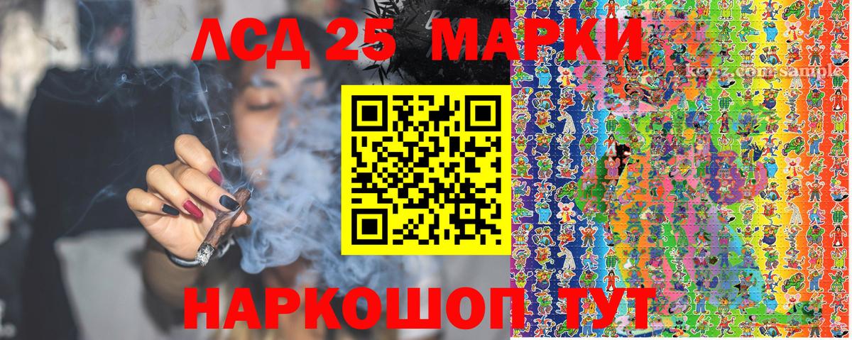 Марки N-bome 1,8мг Кисловодск