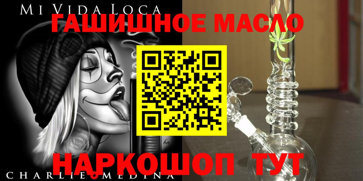 Дистиллят ТГК концентрат Кисловодск