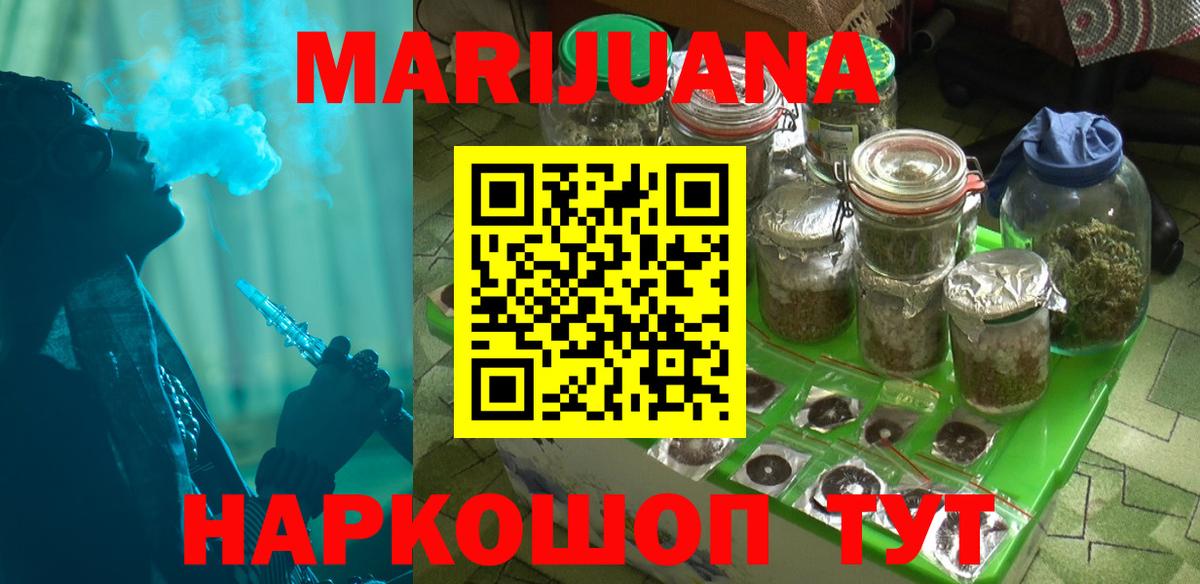 Каннабис индика  Канабис планчик  Вход с VPN  Кисловодск  Канабис марихуана 